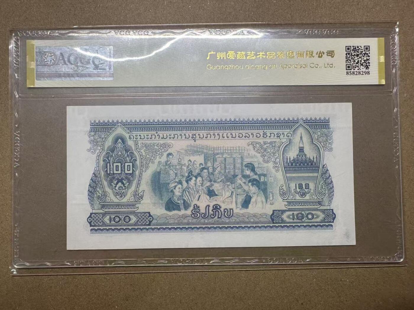 【礼羽收藏】🌏世界钱币拍卖第123期