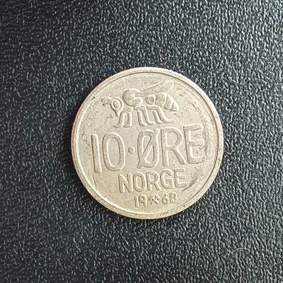 逸泉钱币2026第十二组世界钱币专场春节千件大拍A1614～2574 - 2458 挪威10欧尔