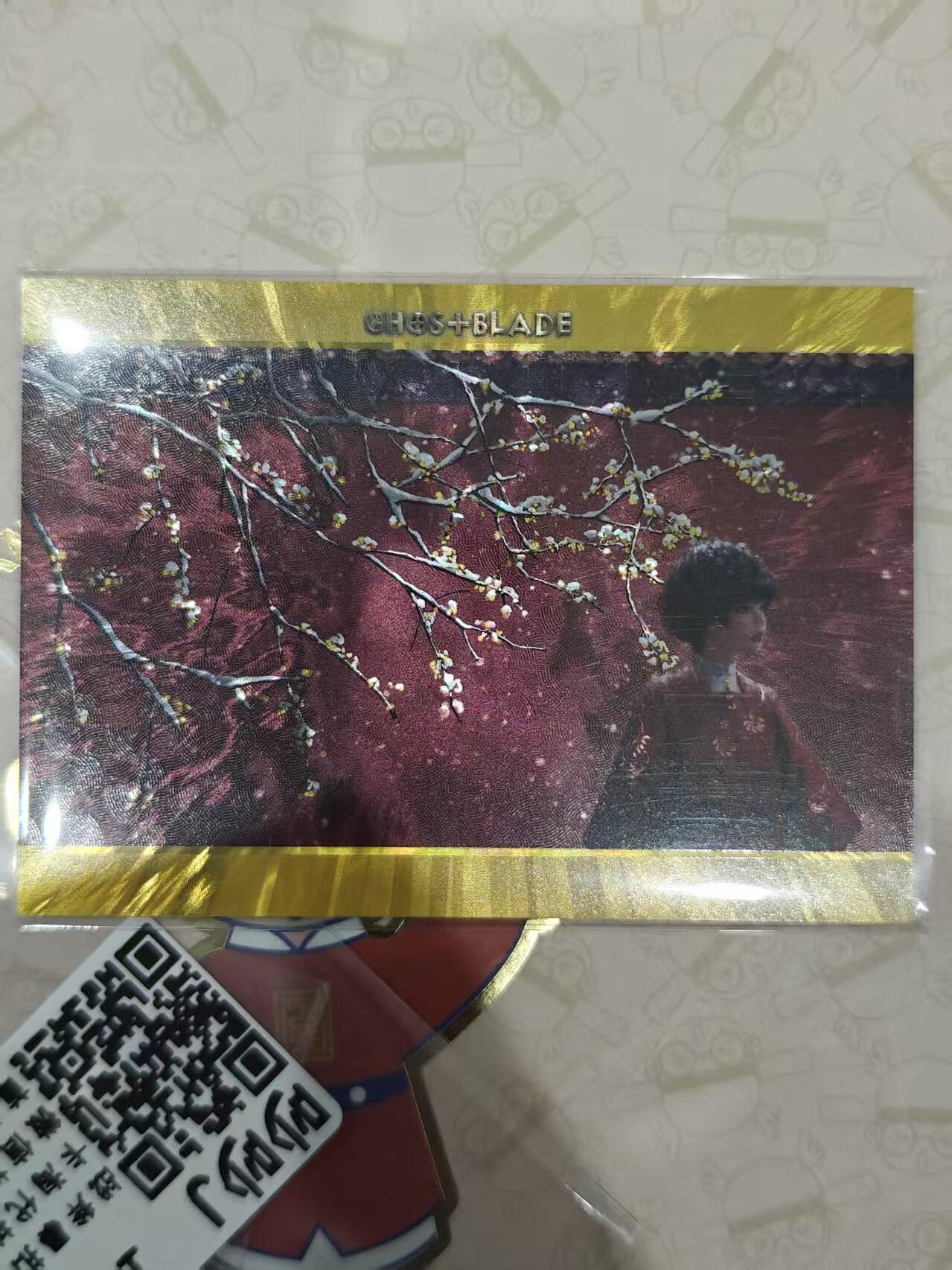 寸草不生 马年拍卖第三期 GOGOGO  