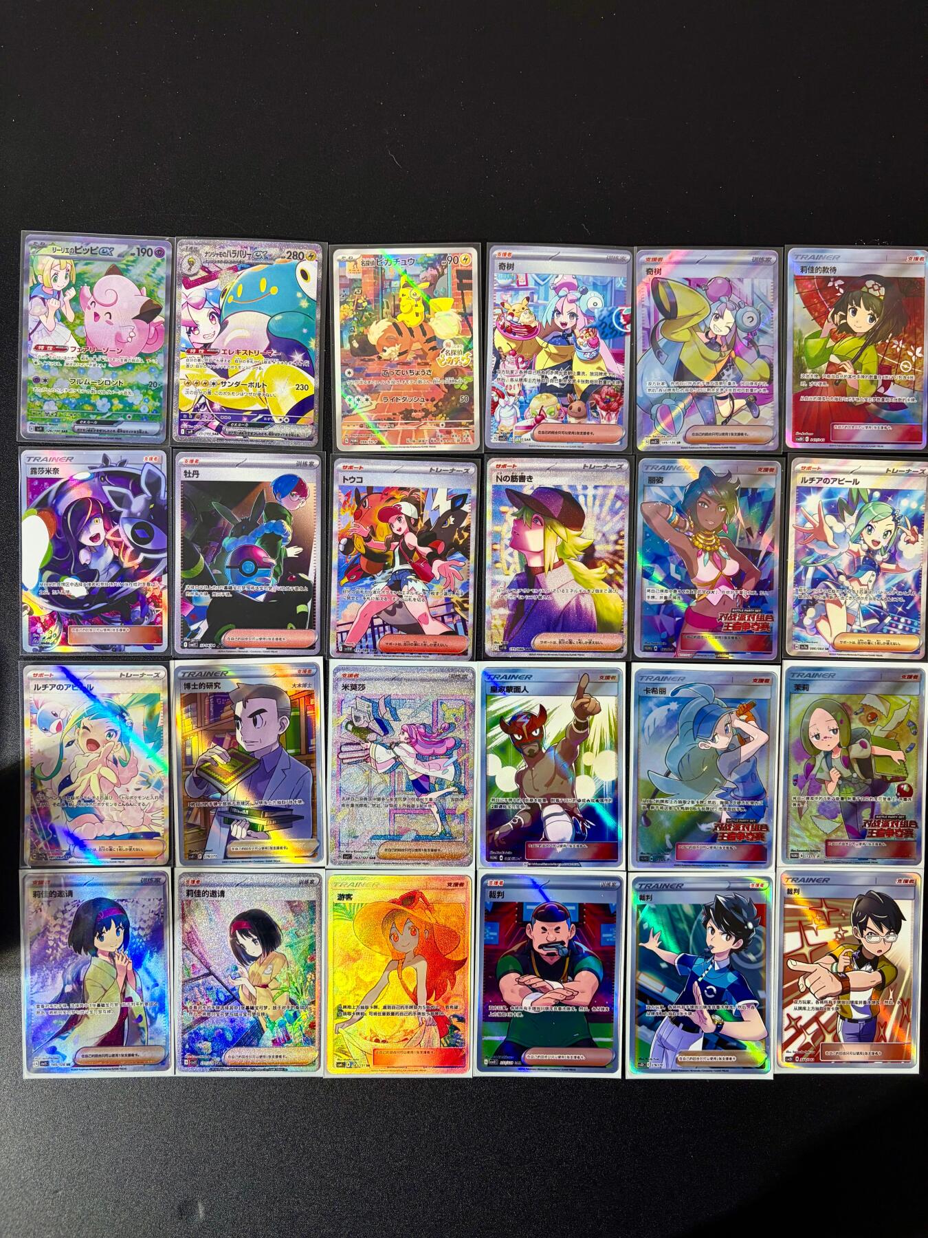 NO.24 好又多金牌大场，年前最后一期，全场中拍有礼！每周一站式配齐，方便凑单！（周6晚9点截拍，卖家送拍0抽成！ 卡友自制 宝可梦DIY卡 24张