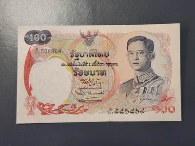 2月9号晚上8点 外国纸币自动截拍第22场 - 泰国新品