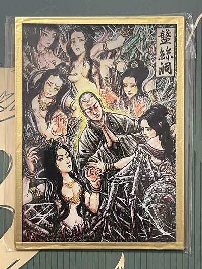 NO.24 好又多金牌大场，年前最后一期，全场中拍有礼！每周一站式配齐，方便凑单！（周6晚9点截拍，卖家送拍0抽成！ - 集画家 传奇反骨仔 多吉 亚克力色纸 基础款 盘丝洞