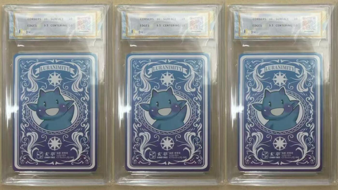 NO.24 好又多金牌大场，年前最后一期，全场中拍有礼！每周一站式配齐，方便凑单！（周6晚9点截拍，卖家送拍0抽成！ 【评级套】卡萃文化 李尊奇 路蓝奇境 三大反骨仔 粗闪限编 爆金10