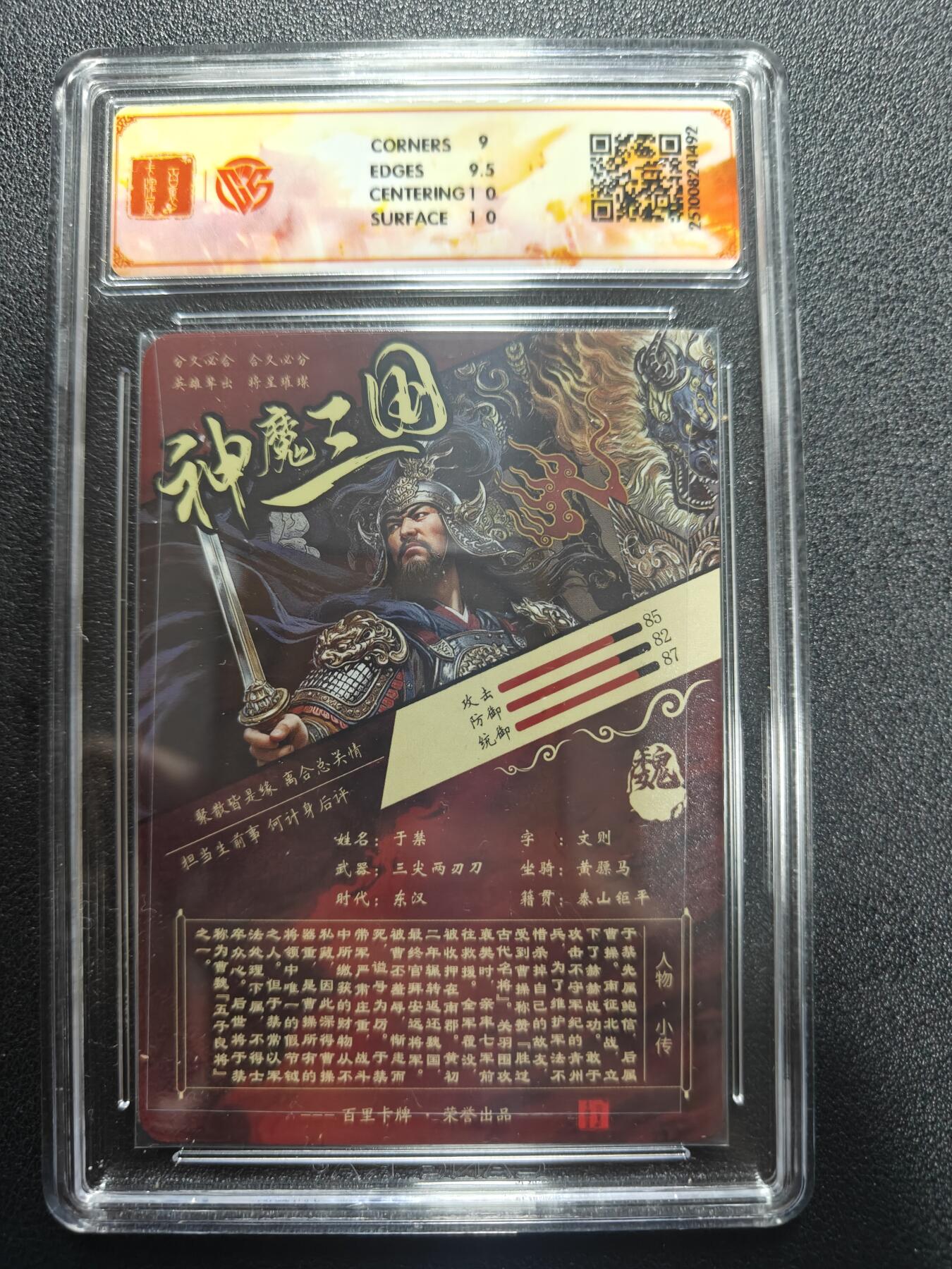 天玑星卡拍第170期《2.9周一截拍》持续收拍收评中 满赠卡需备注