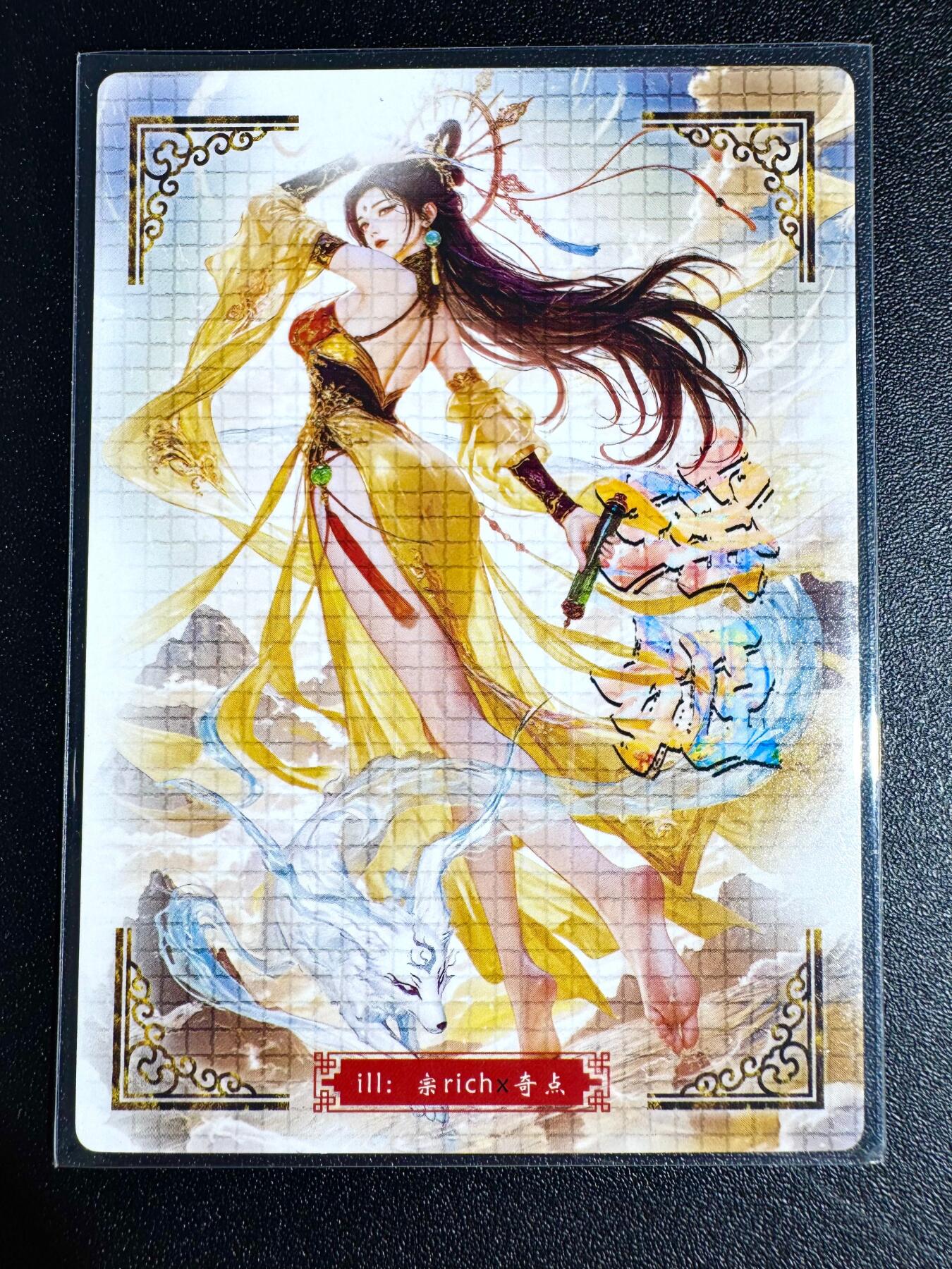 NO.24 好又多金牌大场，年前最后一期，全场中拍有礼！每周一站式配齐，方便凑单！（周6晚9点截拍，卖家送拍0抽成！ 奇点 巫山神女 瑶姬 粗闪