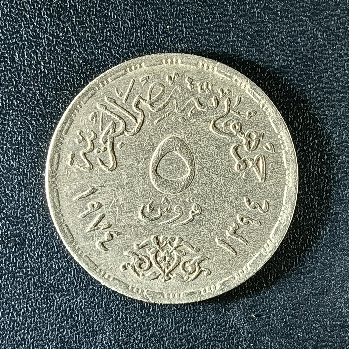 逸泉钱币2026第十二组世界钱币专场春节千件大拍A1614～2574 2249 中东10月战争1周年