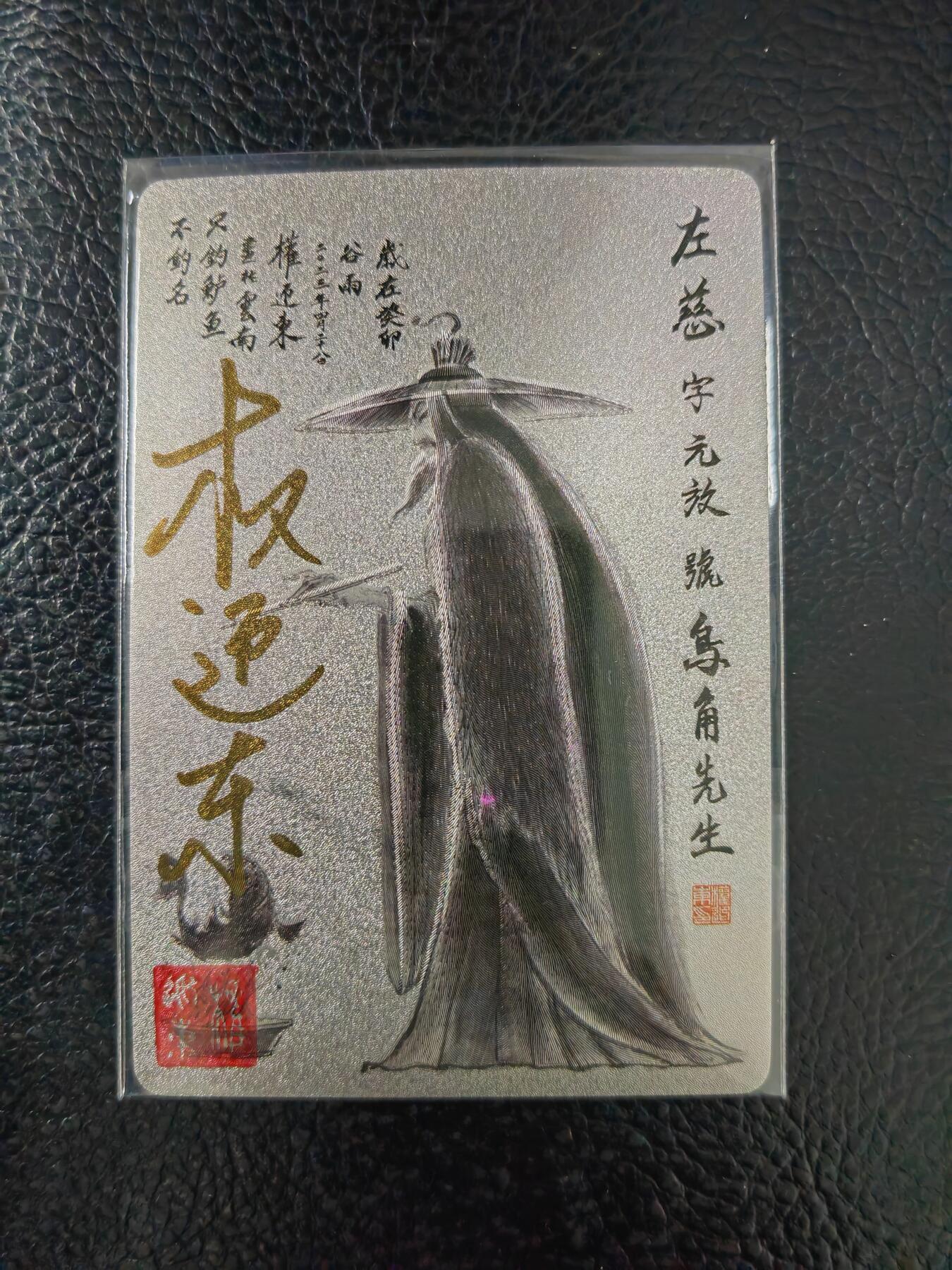 周六第99期阳大大卡牌拍卖第99期（持续收拍品，周六晚上九点截拍，进群福利早知道）