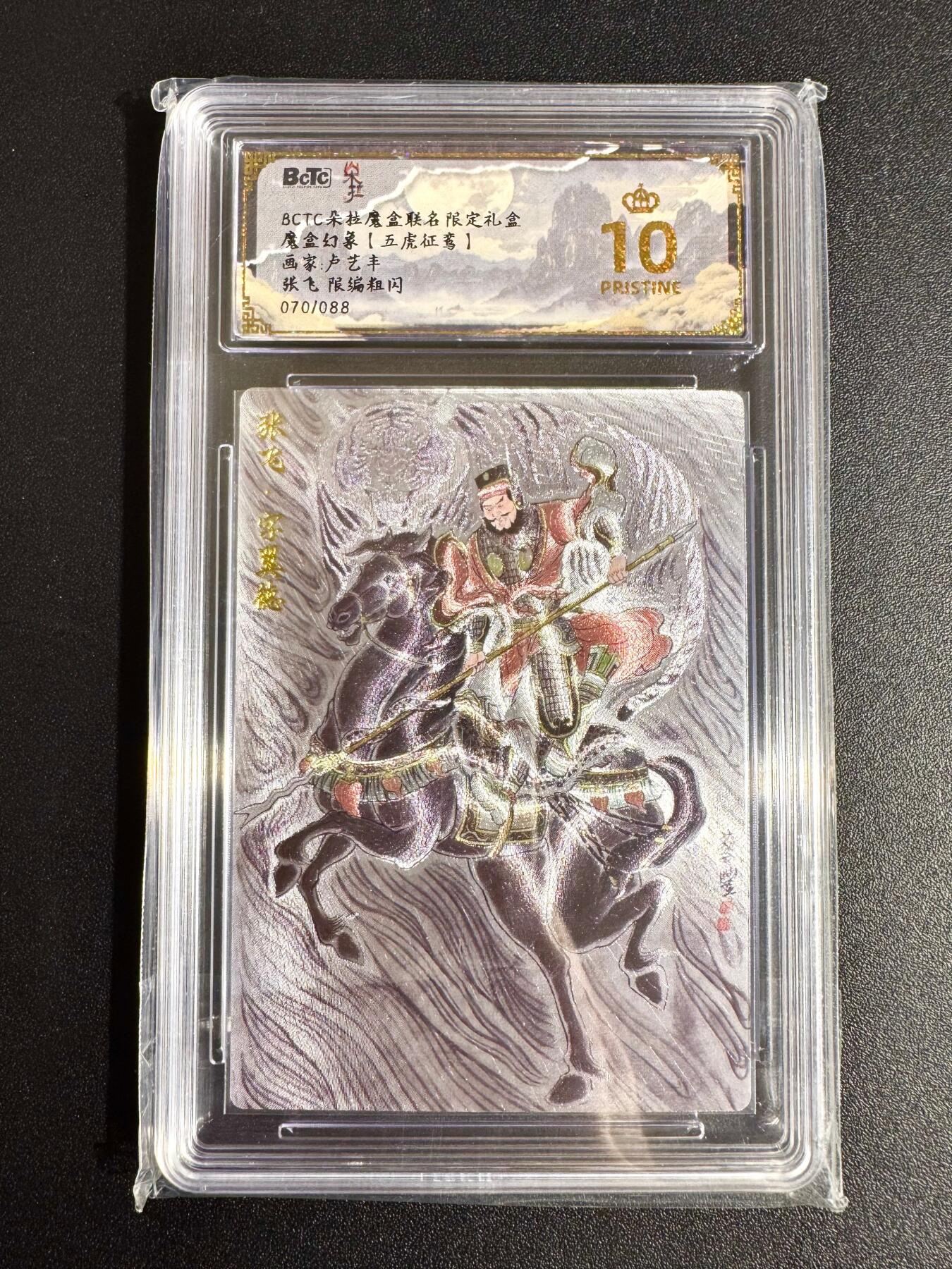 NO.24 好又多金牌大场，年前最后一期，全场中拍有礼！每周一站式配齐，方便凑单！（周6晚9点截拍，卖家送拍0抽成！