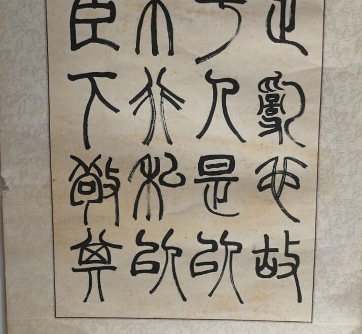 上海都达杂项专场二十六（全场包邮）  罗刚 款《篆书四屏》镜片 4幅/套67-386