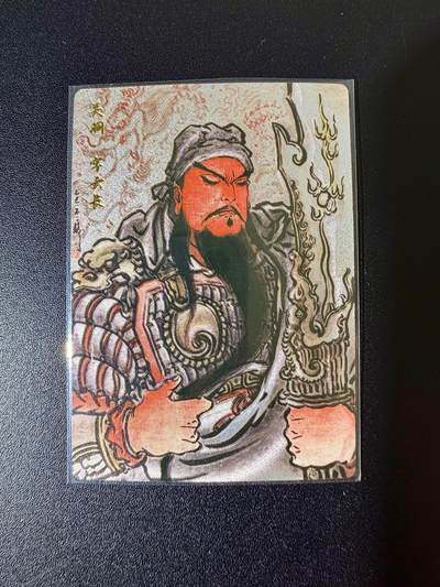 NO.24 好又多金牌大场，年前最后一期，全场中拍有礼！每周一站式配齐，方便凑单！（周6晚9点截拍，卖家送拍0抽成！ - 【217/388编】卡德曼 不二猿 关羽 粗闪