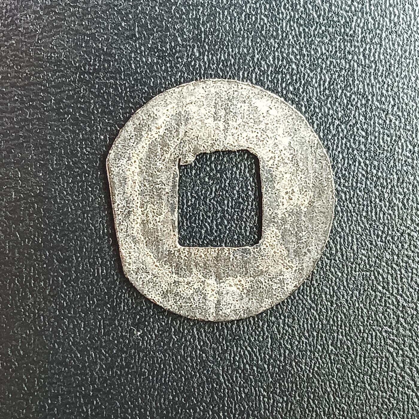 逸泉钱币2026第十二组世界钱币专场春节千件大拍A1614～2574 2469 丝绸之路锡币