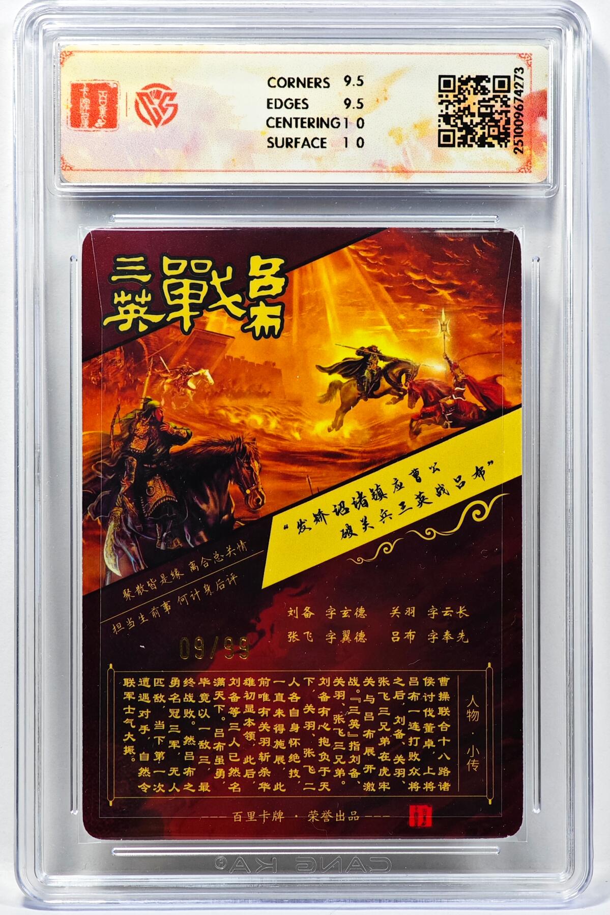 白泽拍卖卡牌手绘专场第32期（愿得长如此 年年物侯新）