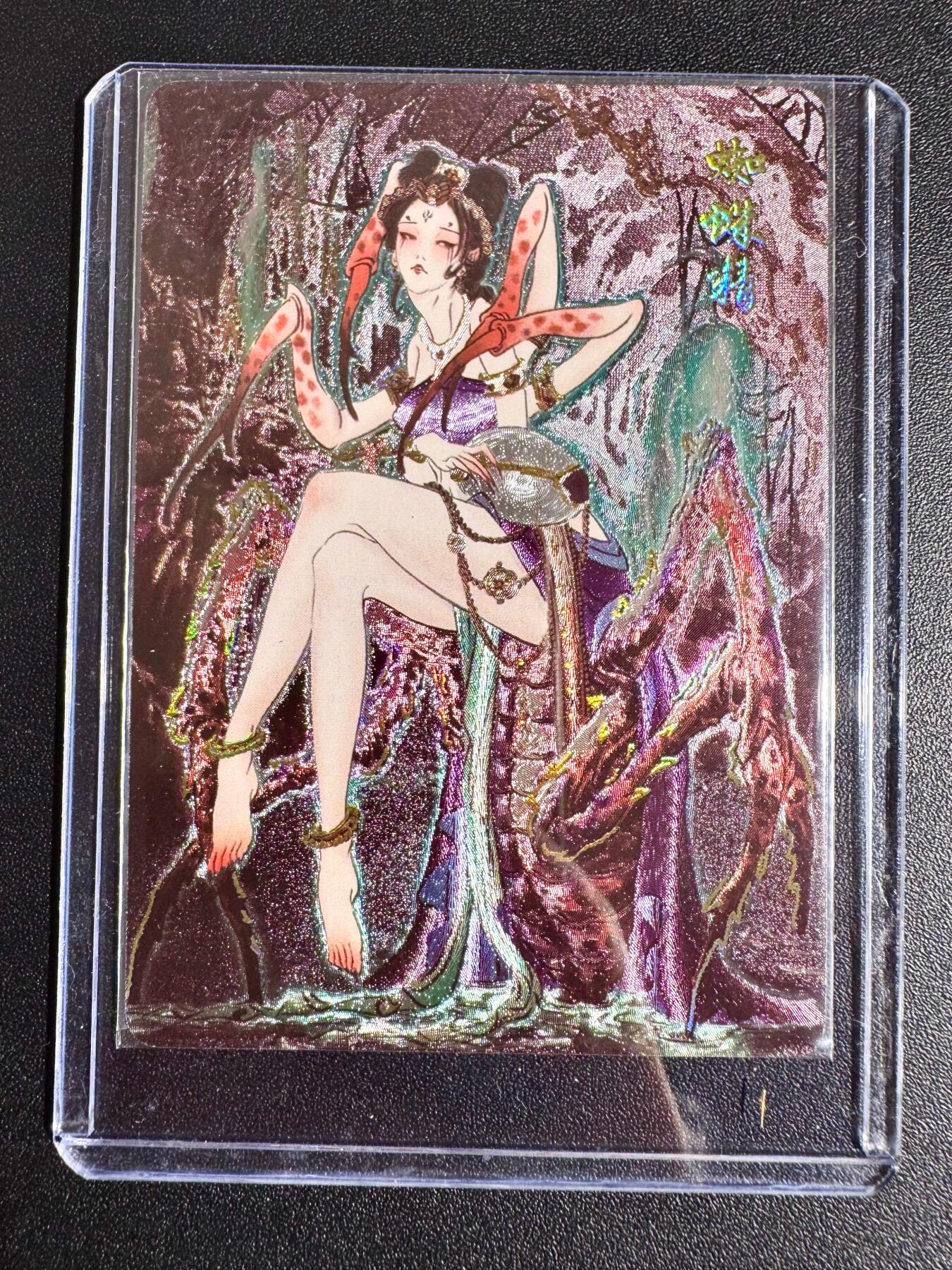 NO.24 好又多金牌大场，年前最后一期，全场中拍有礼！每周一站式配齐，方便凑单！（周6晚9点截拍，卖家送拍0抽成！ 焱卡 彫仙 冷烫粗闪 蜘蛛精