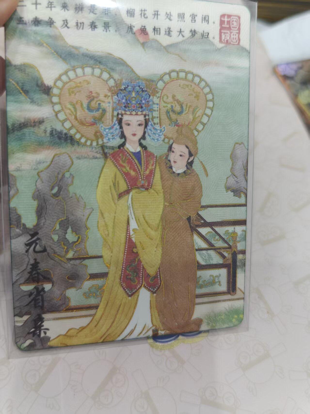 寸草不生 马年拍卖第三期 GOGOGO  