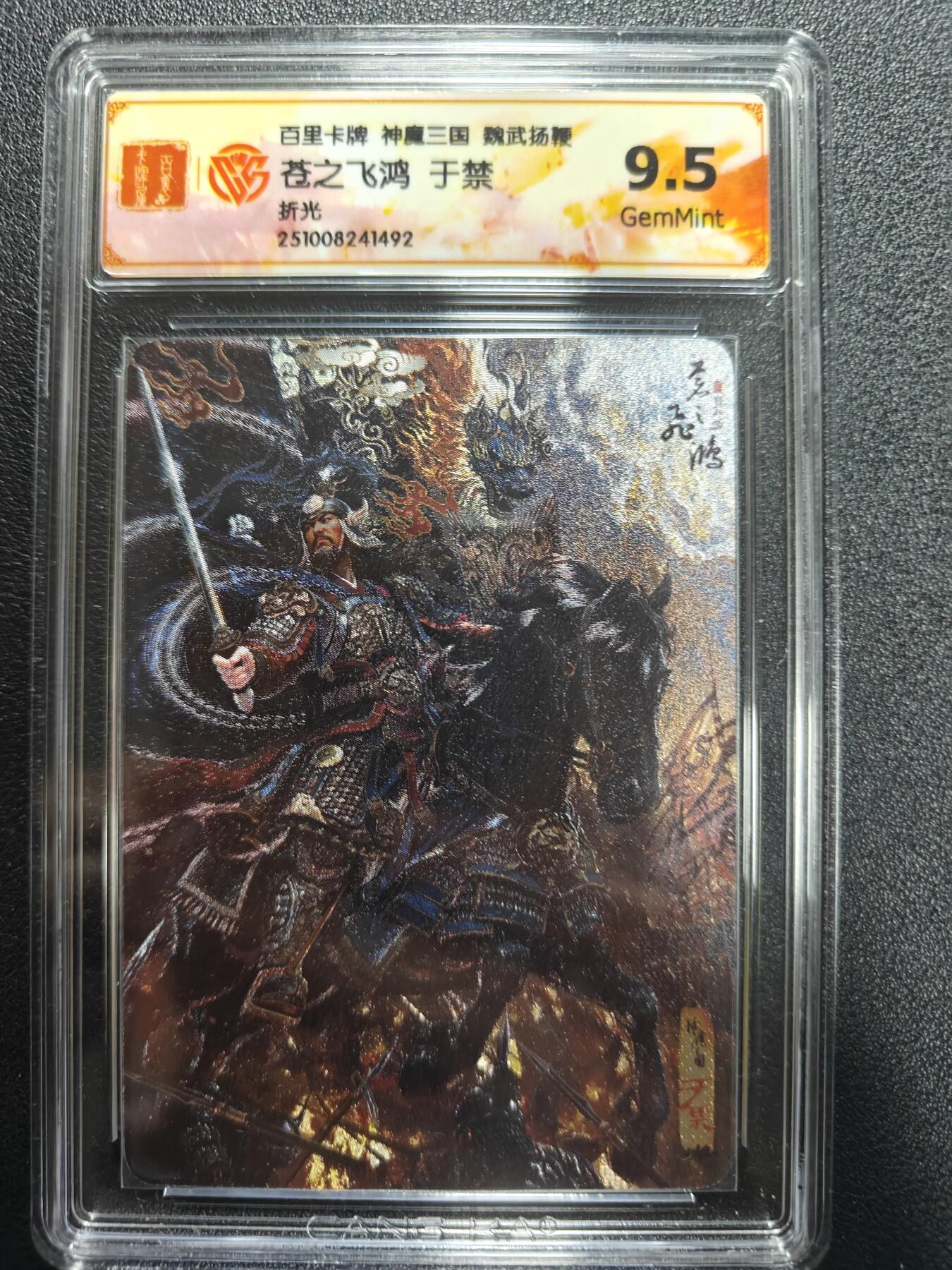 天玑星卡拍第170期《2.9周一截拍》持续收拍收评中 满赠卡需备注