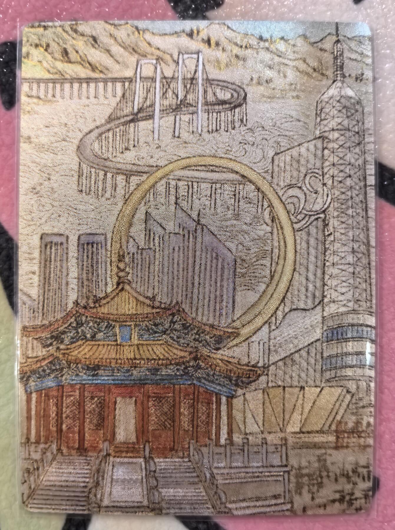 丫丫卡拍28期（2月8日22：00截拍） 【莹彩意】观国之光-辽宁