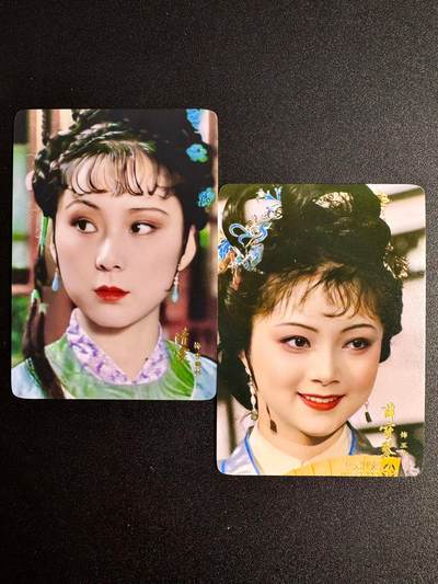 NO.24 好又多金牌大场，年前最后一期，全场中拍有礼！每周一站式配齐，方便凑单！（周6晚9点截拍，卖家送拍0抽成！ - 阿毛玩卡 金边红楼普卡 晴雯薛 宝琴