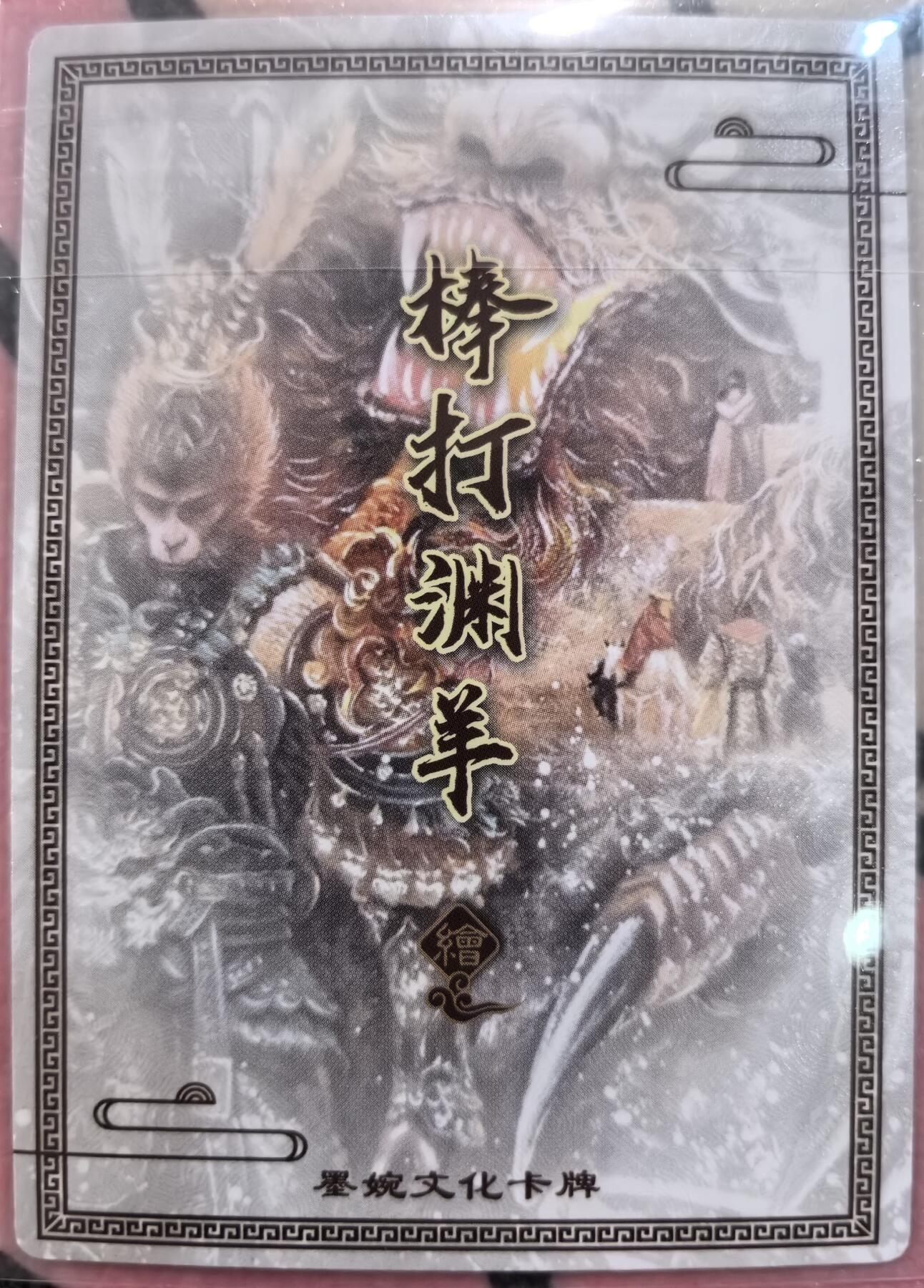 丫丫卡拍28期（2月8日22：00截拍）