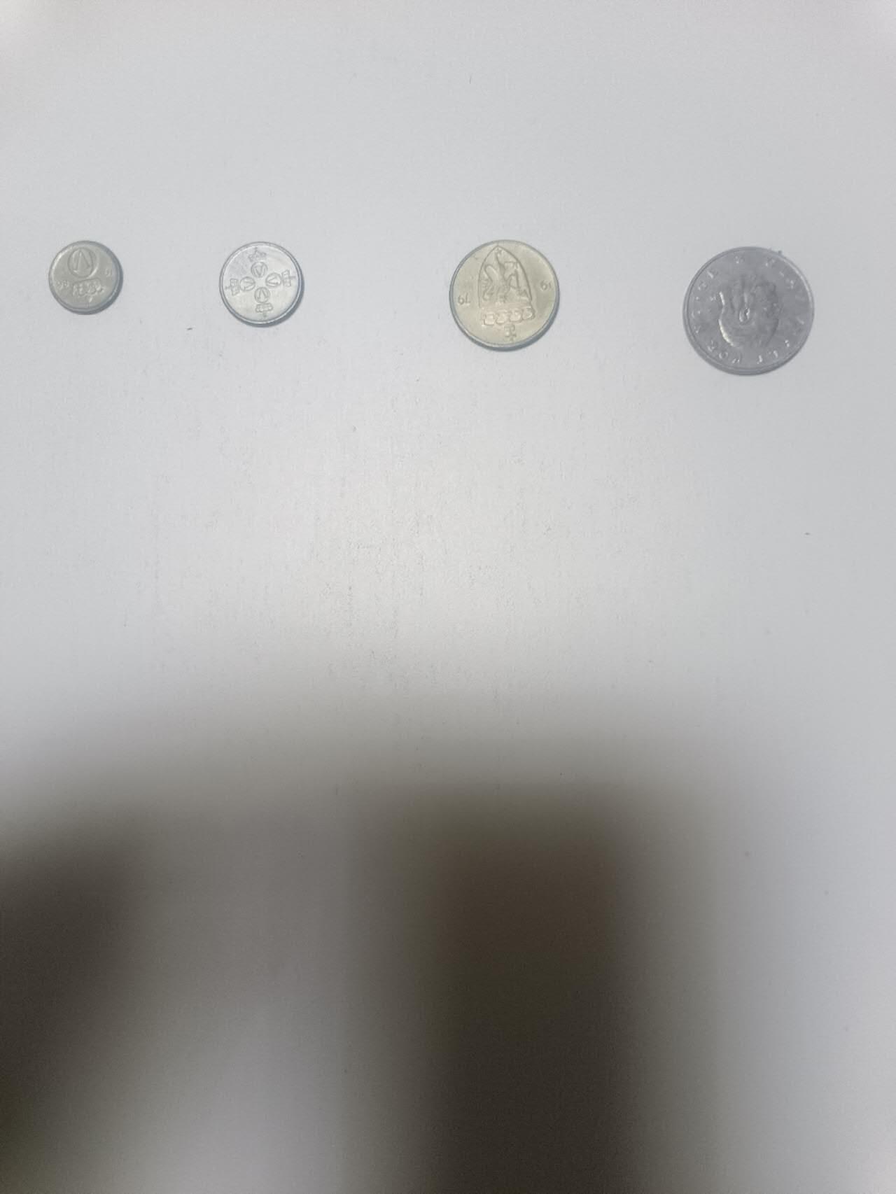 【20260210】非全新纸币和硬币第333场