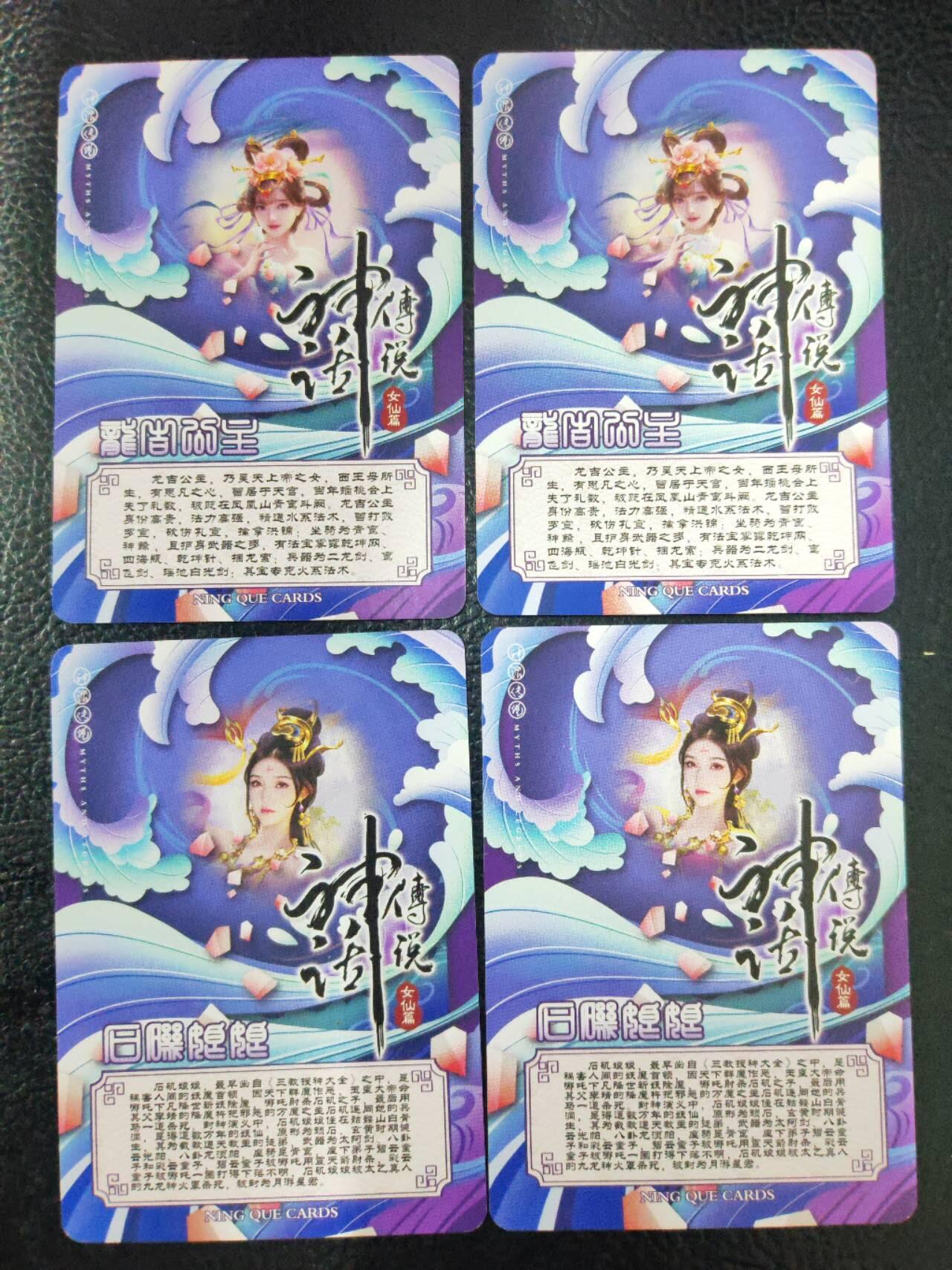 周六第99期阳大大卡牌拍卖第99期（持续收拍品，周六晚上九点截拍，进群福利早知道）