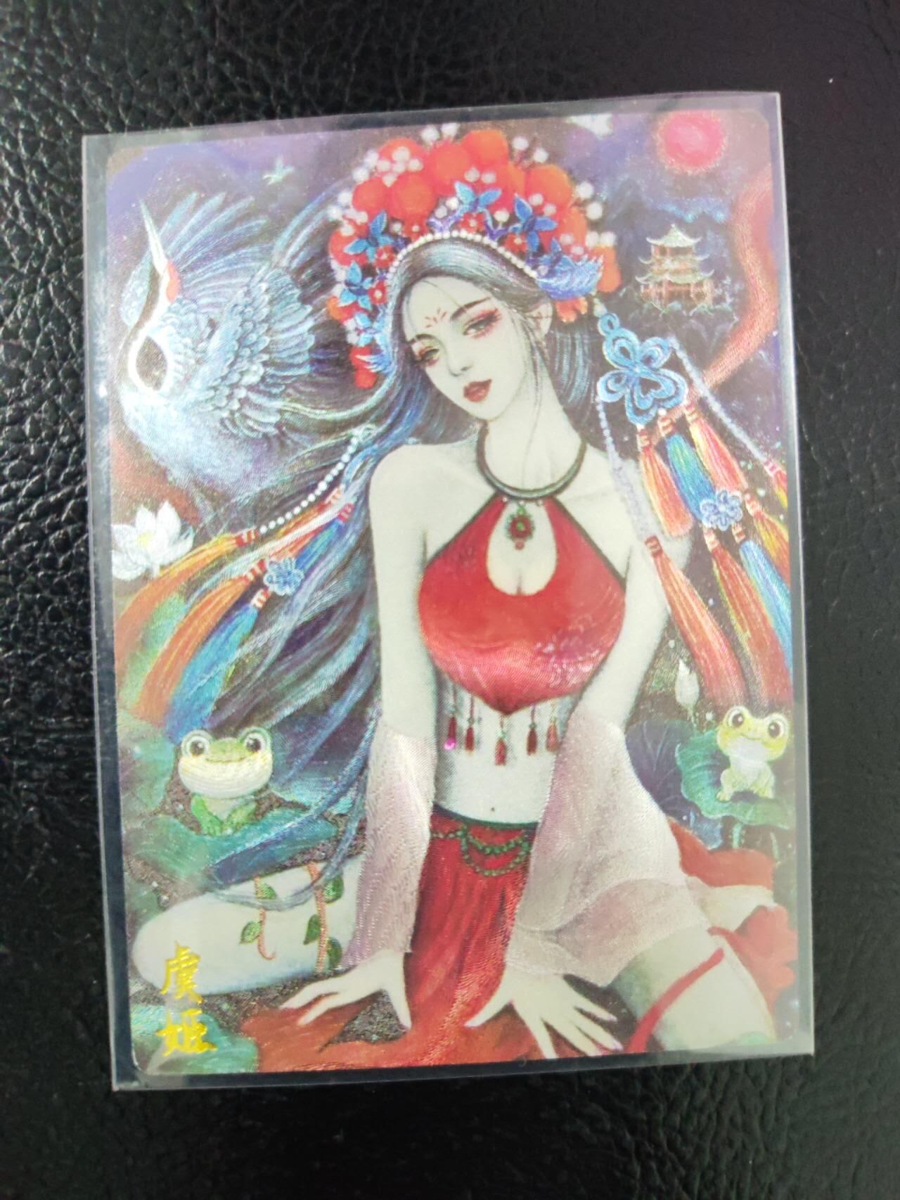 周六第99期阳大大卡牌拍卖第99期（持续收拍品，周六晚上九点截拍，进群福利早知道）