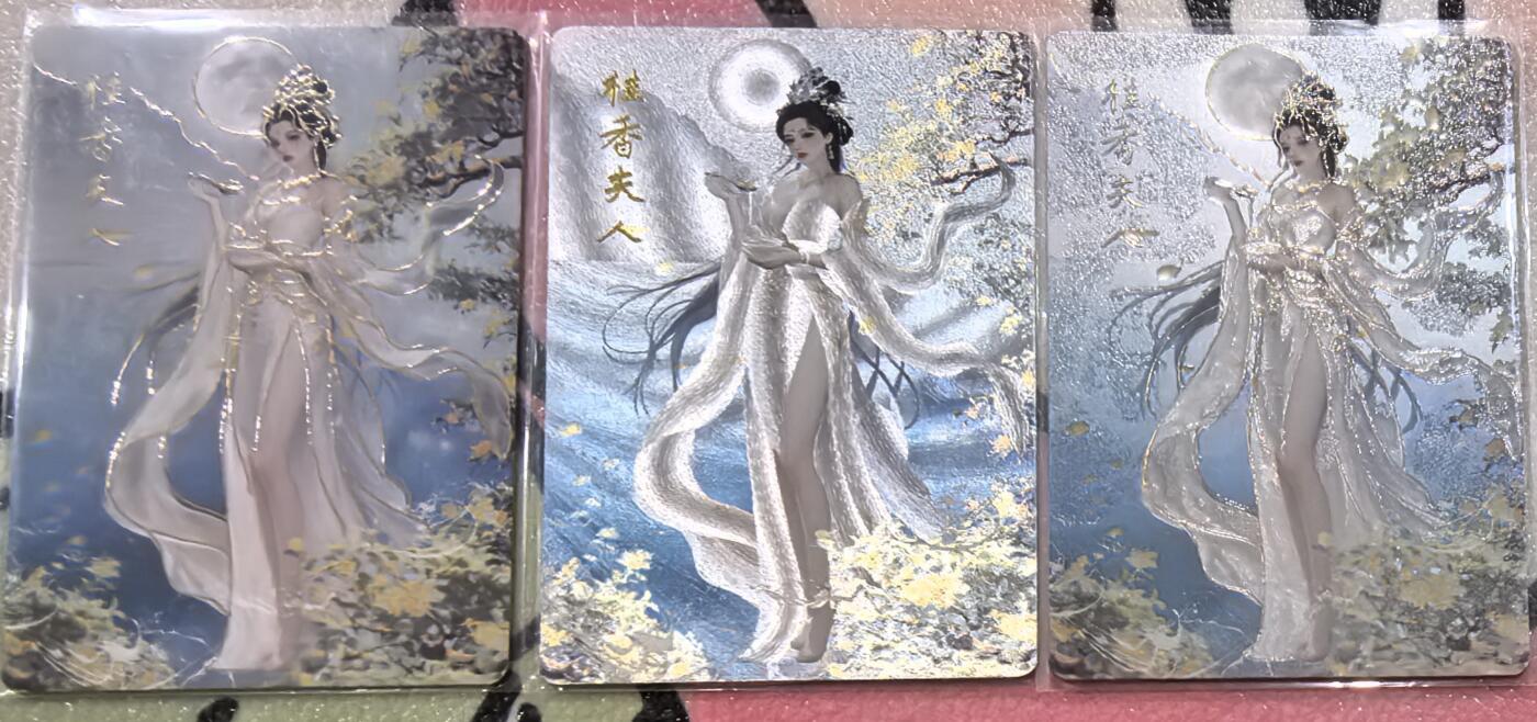 丫丫卡拍28期（2月8日22：00截拍） 【三工艺】琅琊卡藏--桂香夫人 幻彩/粗闪/彩雕