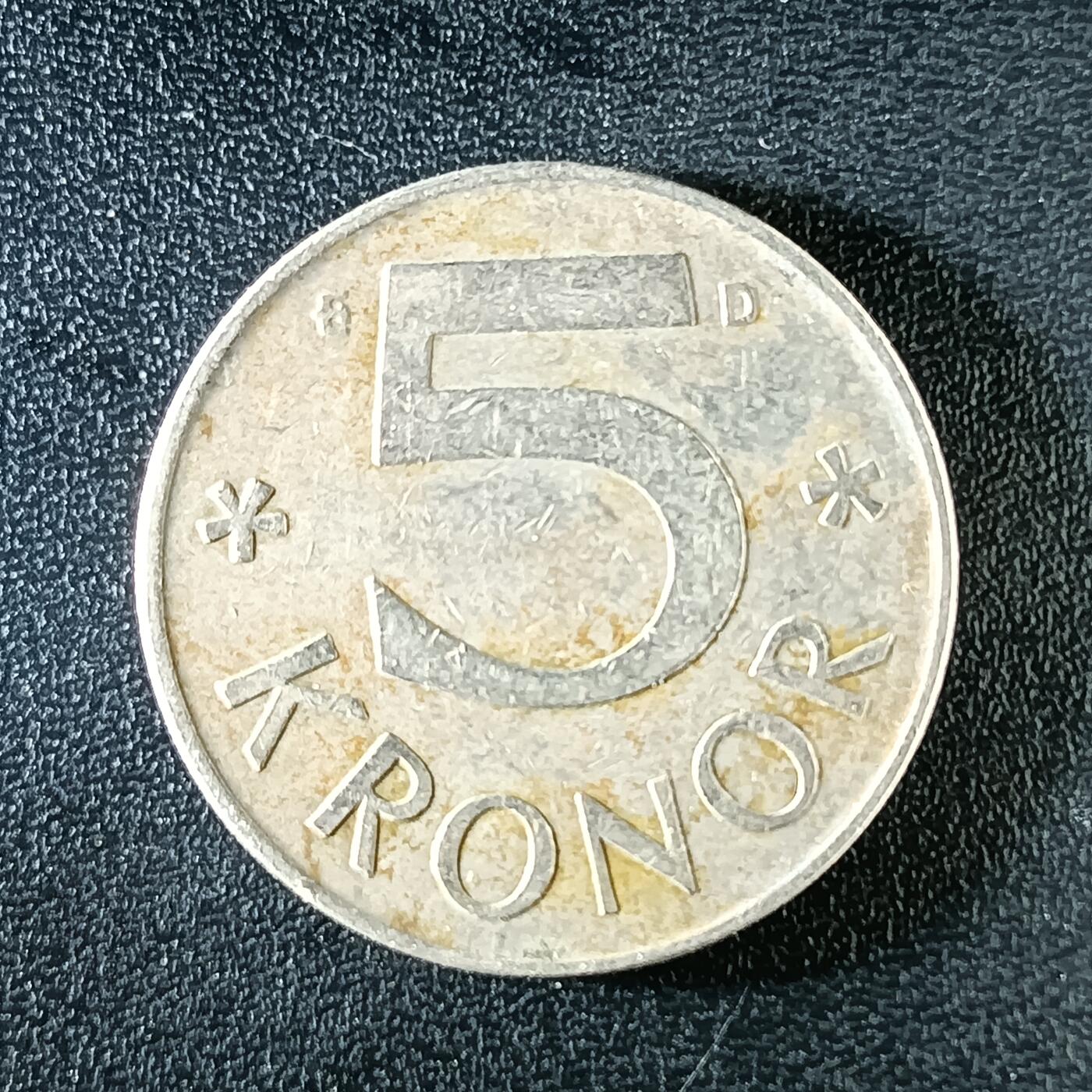 逸泉钱币2026第十二组世界钱币专场春节千件大拍A1614～2574 2245 瑞典5克郎