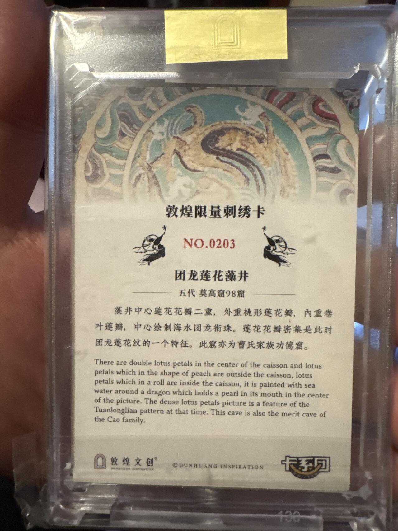 月落卡牌之特卡第7期—新年跨年专场（祝大家新年快乐，恭喜发财！）