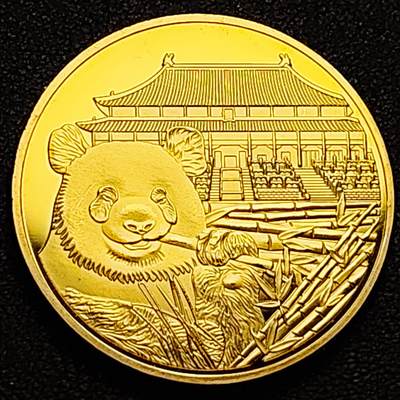 泉币菌-第185场- 精品福利场 - 纪念品 天府之国 熊猫 40×3mm