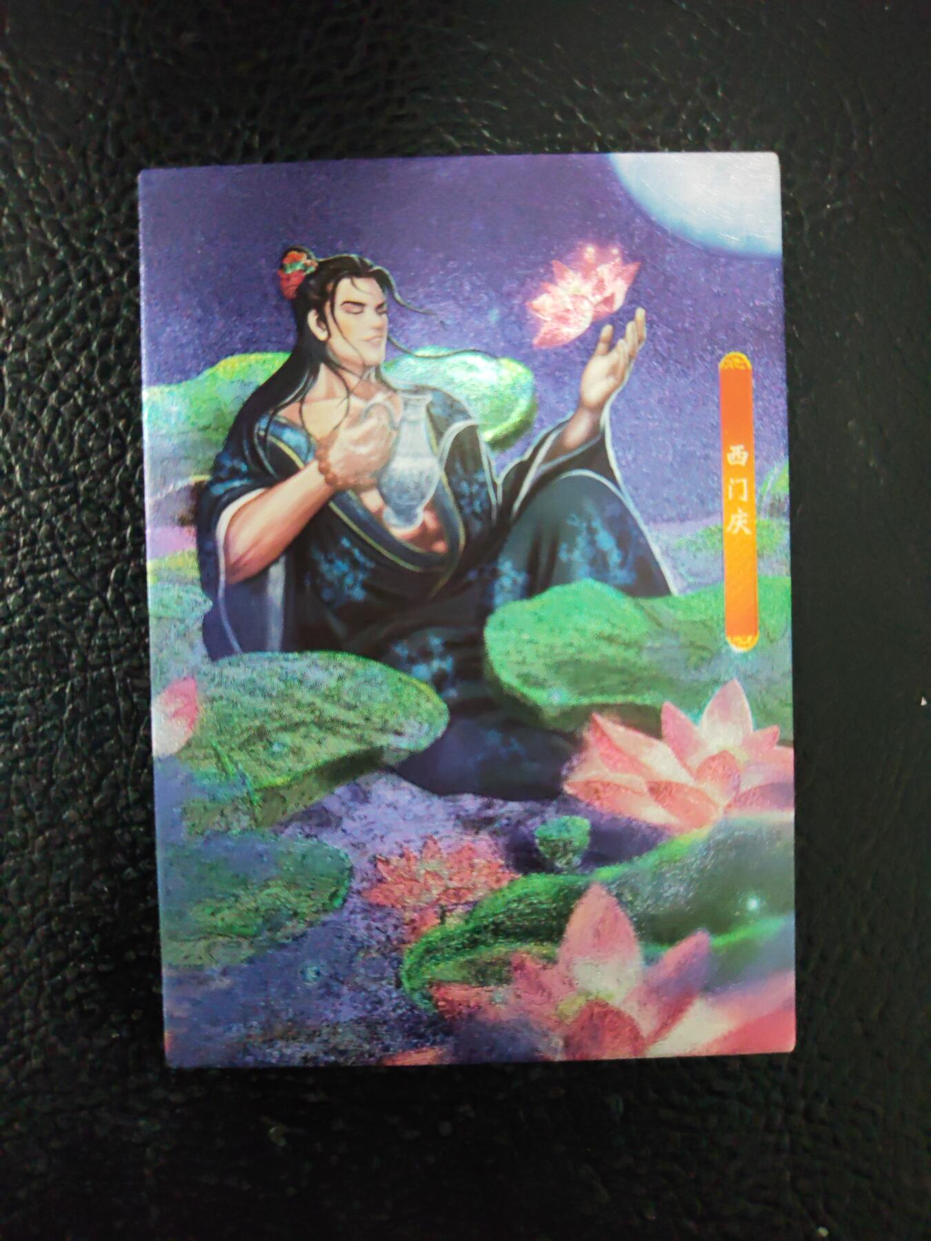 周六第99期阳大大卡牌拍卖第99期（持续收拍品，周六晚上九点截拍，进群福利早知道）