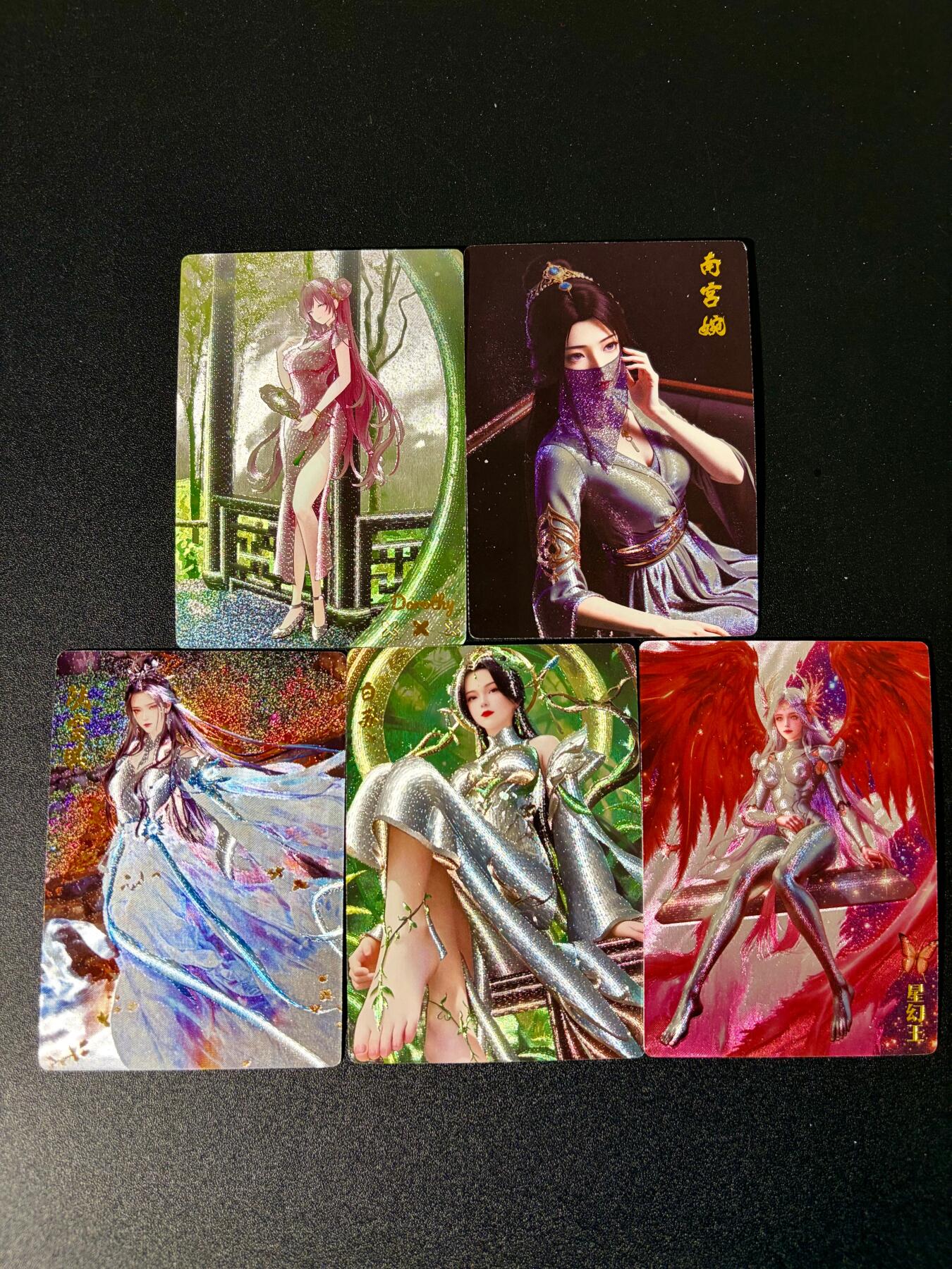 NO.24 好又多金牌大场，年前最后一期，全场中拍有礼！每周一站式配齐，方便凑单！（周6晚9点截拍，卖家送拍0抽成！ 奇点 南宫婉 陆雪琪 星幻王 白苏等 粗闪5张