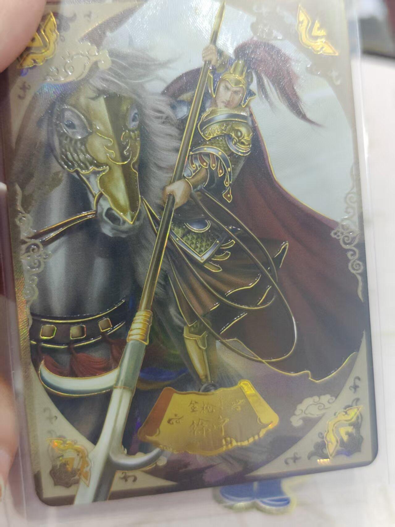 寸草不生 马年拍卖第三期 GOGOGO  