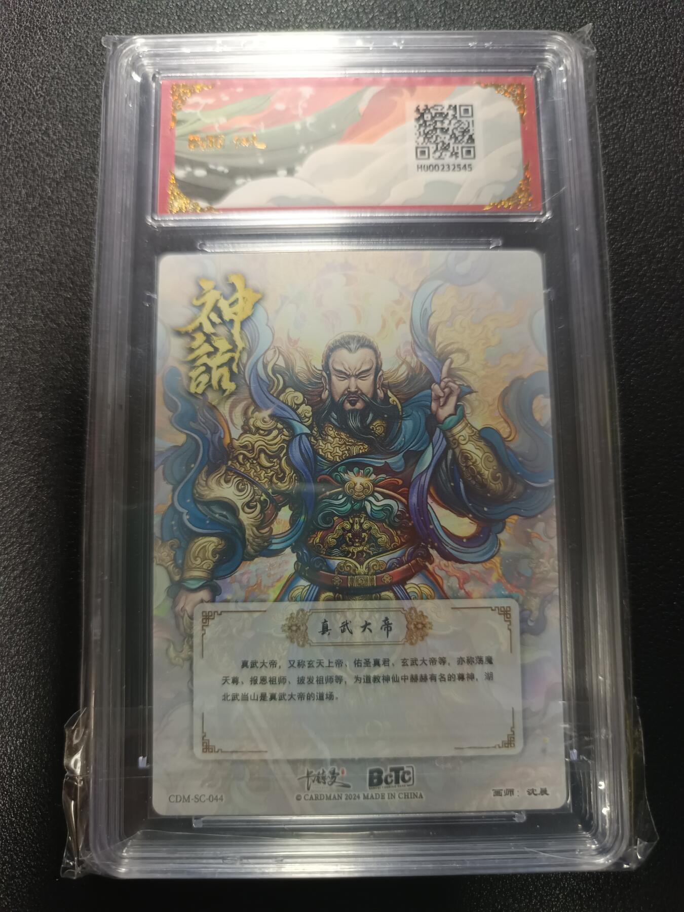 天玑星卡拍第170期《2.9周一截拍》持续收拍收评中 满赠卡需备注