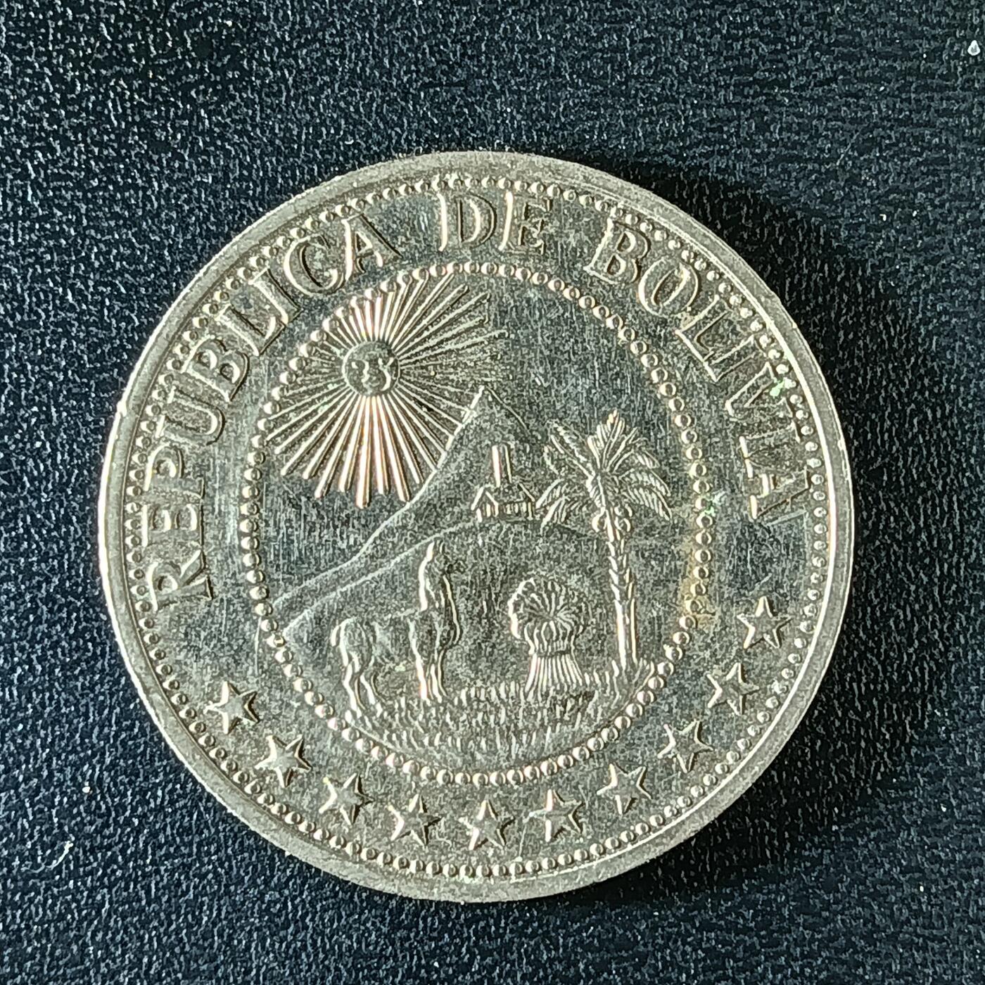 逸泉钱币2026第十二组世界钱币专场春节千件大拍A1614～2574 2221 玻利维亚1玻利维亚诺