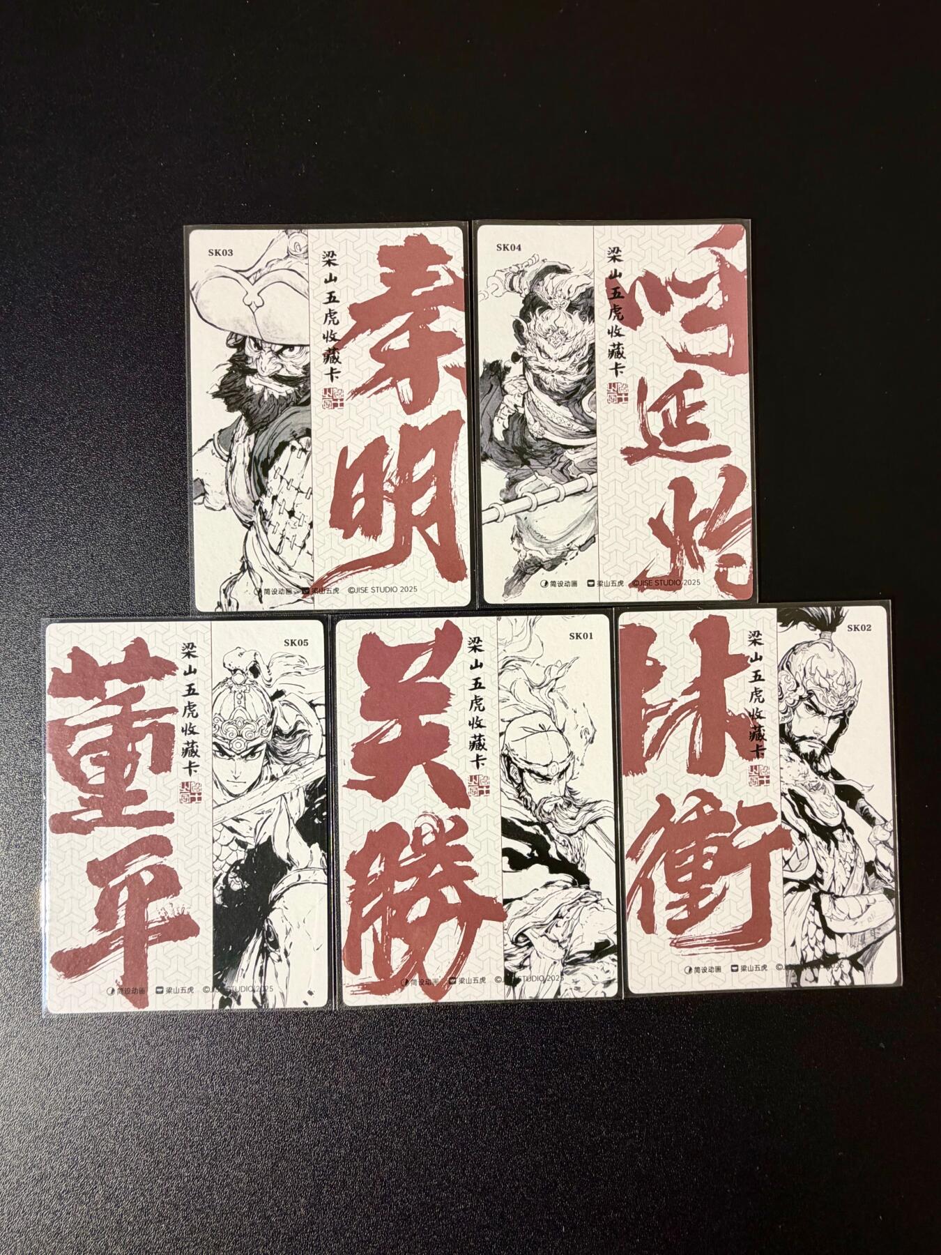 NO.24 好又多金牌大场，年前最后一期，全场中拍有礼！每周一站式配齐，方便凑单！（周6晚9点截拍，卖家送拍0抽成！ 布丁剧场 梁山五虎将 折光碎闪一套5张