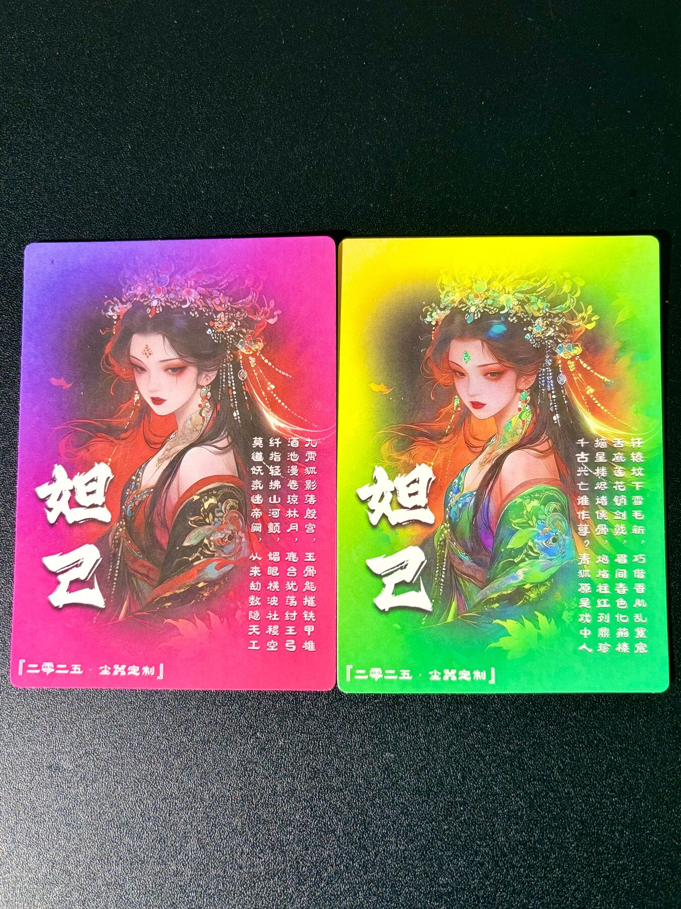 NO.24 好又多金牌大场，年前最后一期，全场中拍有礼！每周一站式配齐，方便凑单！（周6晚9点截拍，卖家送拍0抽成！ 奇点 妲己+异色 粗闪