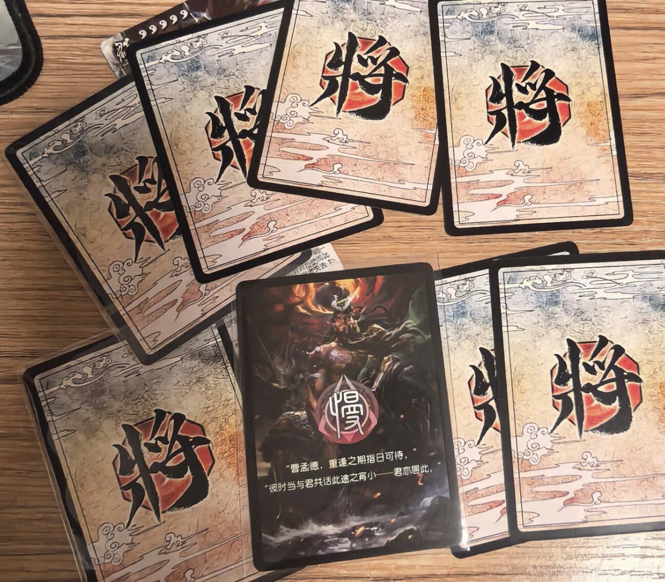 NO.24 好又多金牌大场，年前最后一期，全场中拍有礼！每周一站式配齐，方便凑单！（周6晚9点截拍，卖家送拍0抽成！ 三国杀-噬心入魔慢闪包一套（无关羽）赠一张王异全幅珍宝卡一张关羽占位卡10张