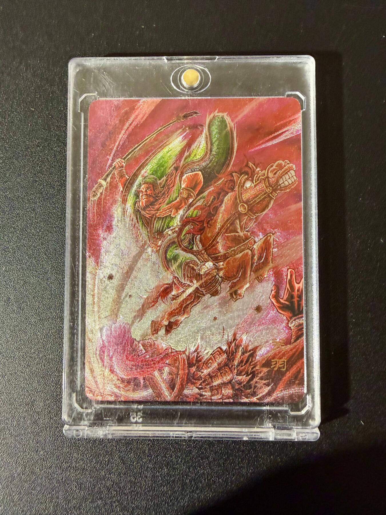 NO.24 好又多金牌大场，年前最后一期，全场中拍有礼！每周一站式配齐，方便凑单！（周6晚9点截拍，卖家送拍0抽成！ 【22/50编】万享 三国斗星录 罗琛 关羽 粗闪 带卡砖