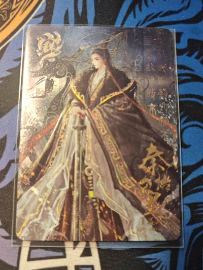 卡牌实验室开始第十三次实验 - 【活动卡】趣卡社秦始皇 448/500