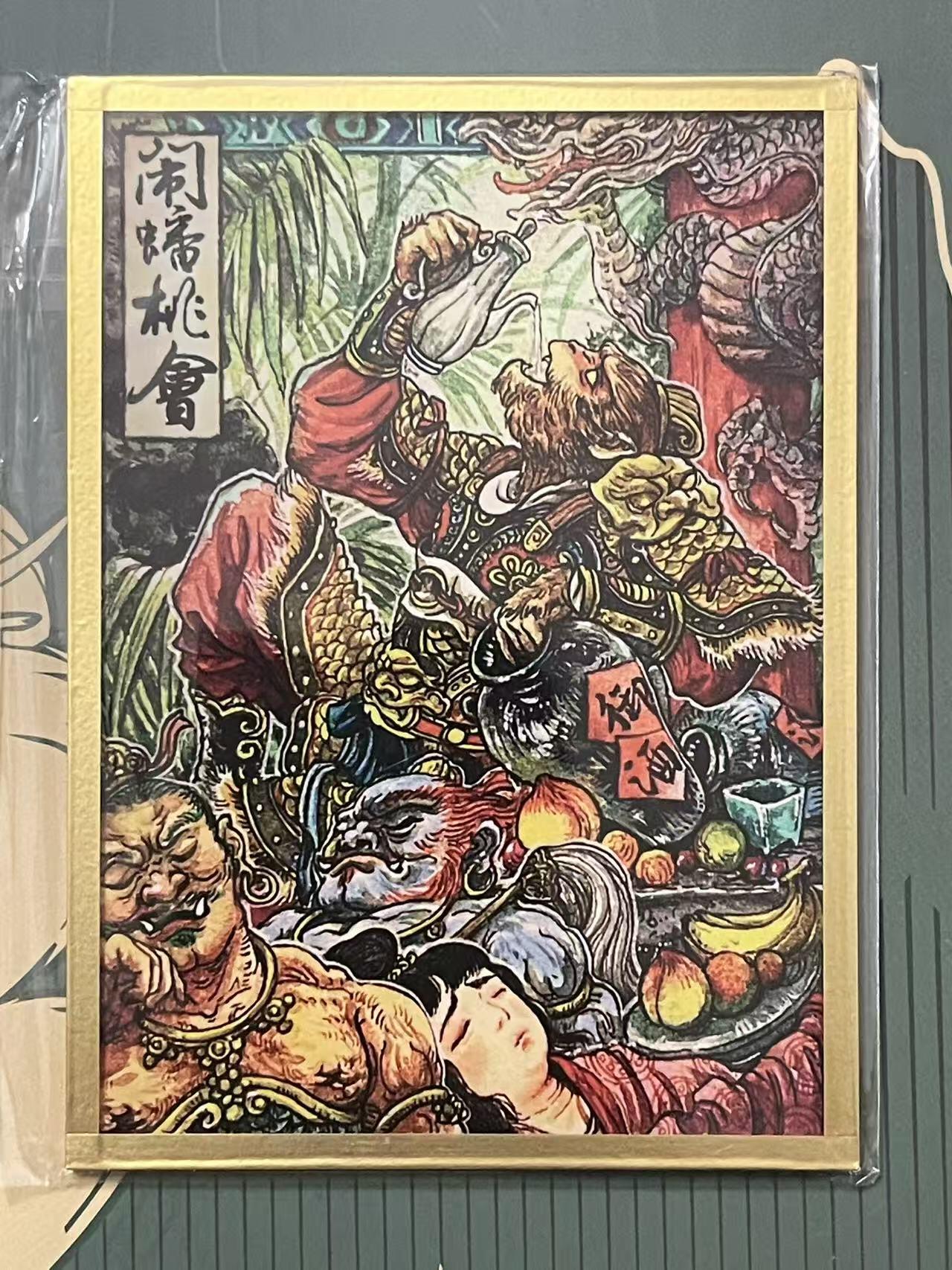 NO.24 好又多金牌大场，年前最后一期，全场中拍有礼！每周一站式配齐，方便凑单！（周6晚9点截拍，卖家送拍0抽成！ 集画家 传奇反骨仔 多吉 亚克力色纸 稀有款 闹蟠桃会