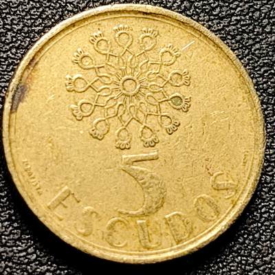 泉币菌-第185场- 精品福利场 23:30分 今天第二场  不见不散（192场和之前的 2月14日发货） - 21mm 葡萄牙5埃斯库多铜币 1990年