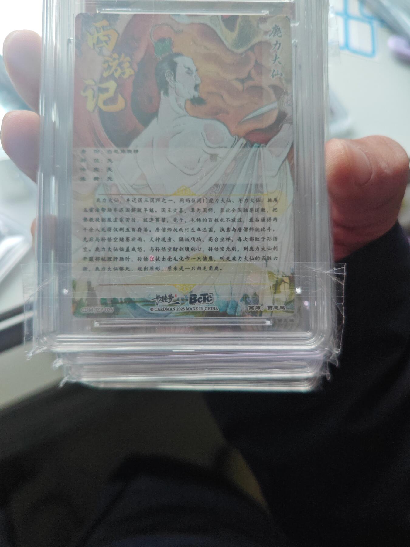 卡牌实验室开始第十三次实验