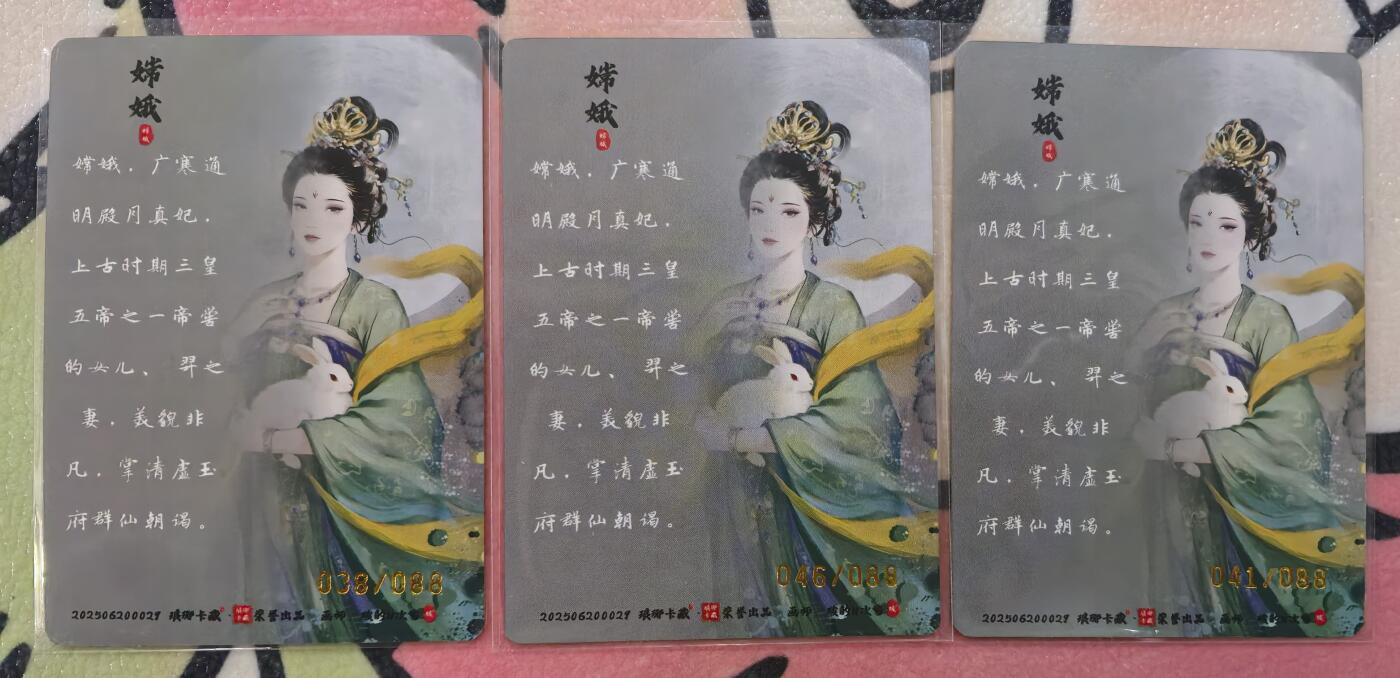 丫丫卡拍28期（2月8日22：00截拍）