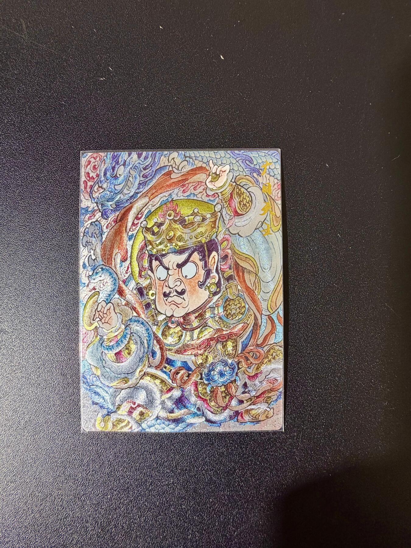 NO.24 好又多金牌大场，年前最后一期，全场中拍有礼！每周一站式配齐，方便凑单！（周6晚9点截拍，卖家送拍0抽成！ 卡德曼 山丘 广目天王 粗闪