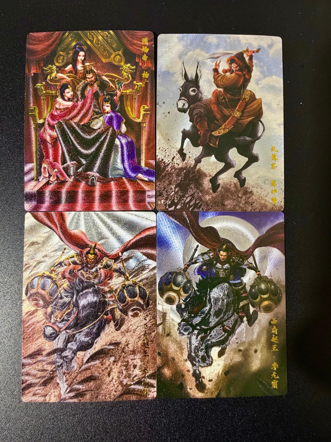 NO.24 好又多金牌大场，年前最后一期，全场中拍有礼！每周一站式配齐，方便凑单！（周6晚9点截拍，卖家送拍0抽成！ 卡德曼 隋唐 谷粒 杨广 虬髯客 李元霸 粗闪4张