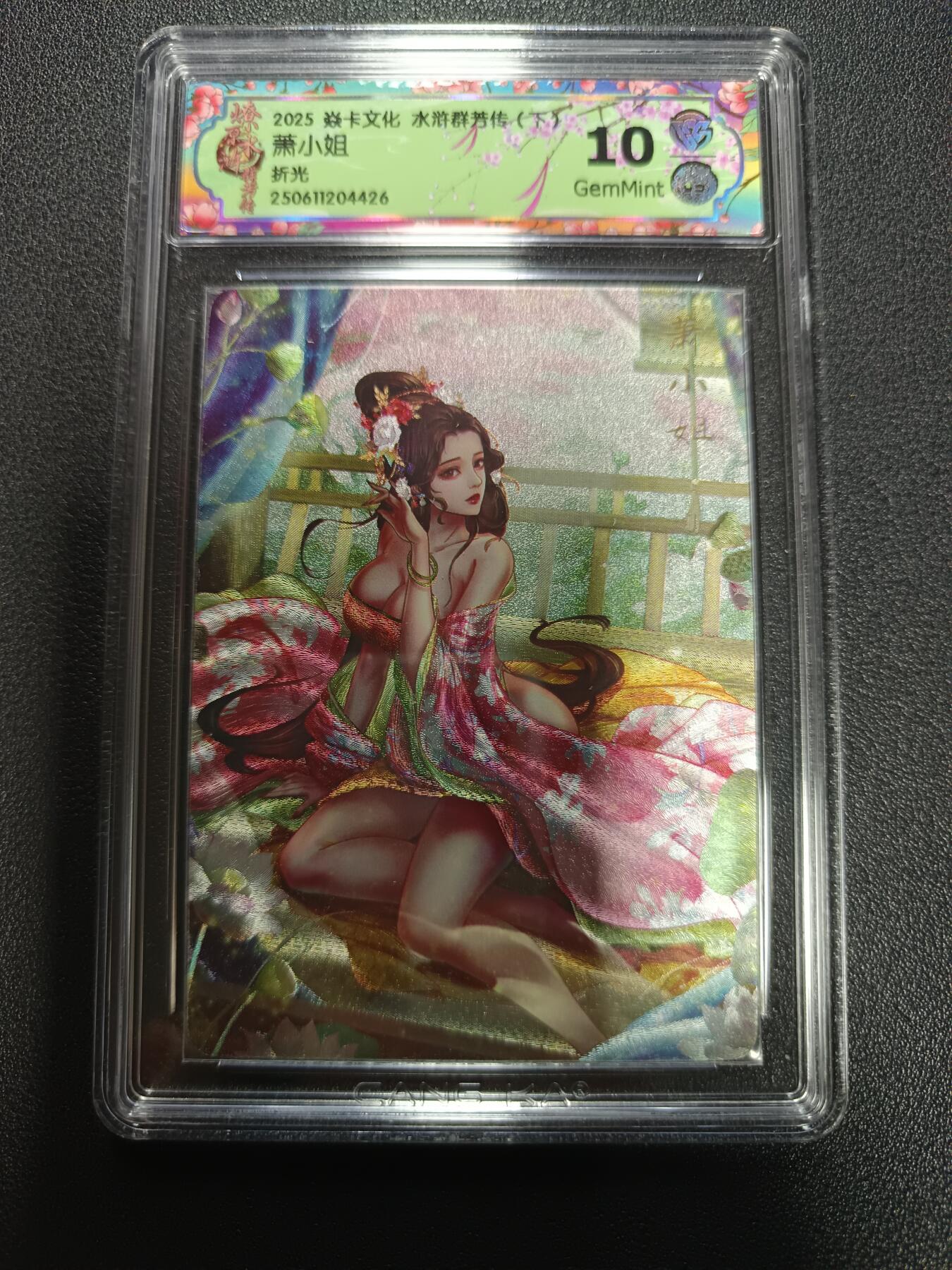 天玑星卡拍第170期《2.9周一截拍》持续收拍收评中 满赠卡需备注