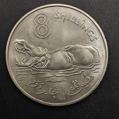  【淘币小摊】限时拍第八百七十拍   克朗币邮币封场    年前最后一场结束全部发出请更换最新收货地址不方便收货的请勿参拍或者顺丰到付 - 冈比亚1970年8先令河马