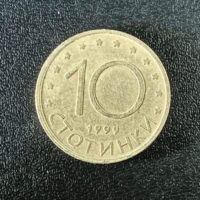 逸泉钱币2026第十二组世界钱币专场春节千件大拍A1614～2574 - 2419 保加利亚10斯托丁基硬币