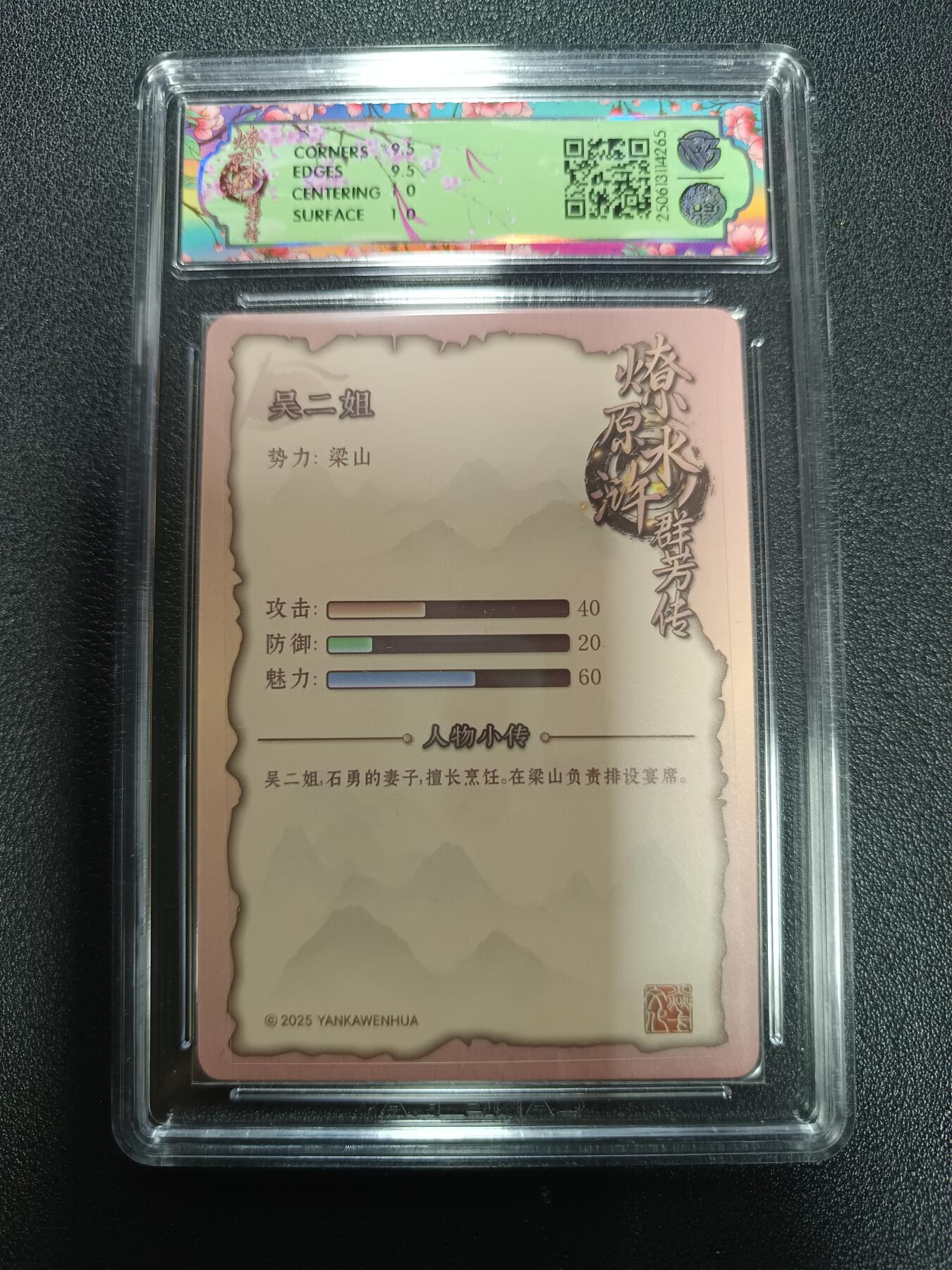 天玑星卡拍第170期《2.9周一截拍》持续收拍收评中 满赠卡需备注