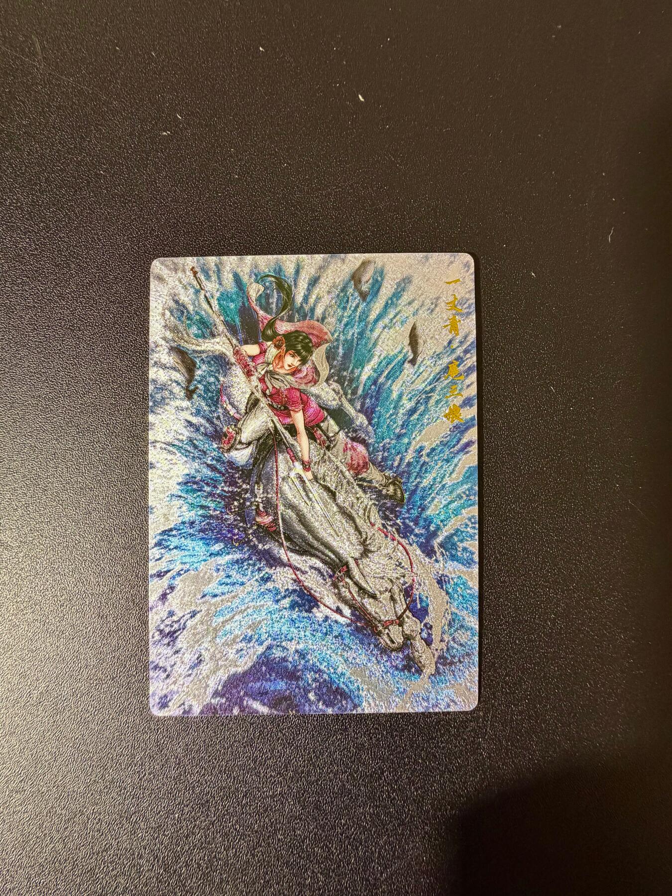 NO.24 好又多金牌大场，年前最后一期，全场中拍有礼！每周一站式配齐，方便凑单！（周6晚9点截拍，卖家送拍0抽成！ 【43/300编】卡德曼 谷粒 扈三娘 粗闪